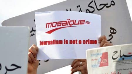 Un journaliste tunisien face à la justice pour insulte envers un fonctionnaire public Un journaliste tunisien face à la justice pour insulte envers un fonctionnaire public